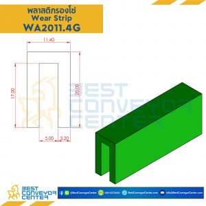 พลาสติกรองโซ่ Wearstrip A - W20xH11.4mm. Green : WA2011.4G