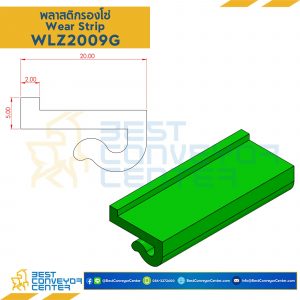 พลาสติกรองโซ่ Wearstrip Z - W20xH9mm. Green : WLZ2009G