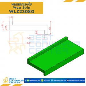 พลาสติกรองโซ่ Wearstrip Z - W23xH8mm. Green : WLZ2308G