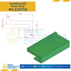 พลาสติกรองโซ่ Wearstrip Z - W25xH11mm. Green : WLZ2511G
