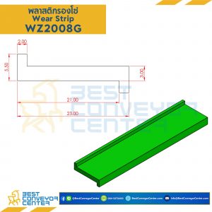 พลาสติกรองโซ่ Wearstrip Z - W20xH8mm. Green : WZ2008G