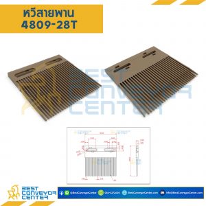หวีรองสายพาน Series 4809-01-28T.สีน้ำตาล : COMB4809-28T-BR