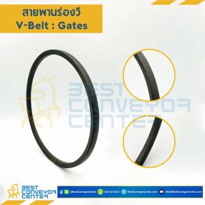 สายพานร่องวี V-Belt รุ่น BB180 ยี่ห้อ Gates : V-Belt-BB180