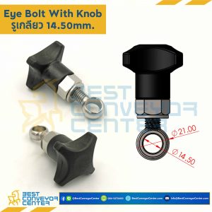 Eye Bolt With Knob รูเกลียว 14.50 mm. : EBK-14.50