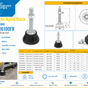 DK-0116100FR