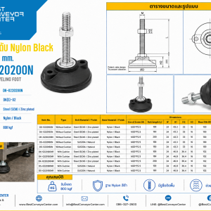 DK-0220200N