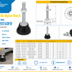 DS-0120150FR