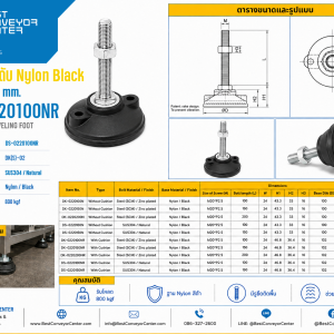 DS-0220100NR
