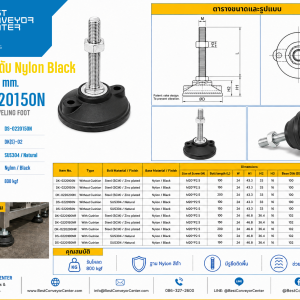 DS-0220150N