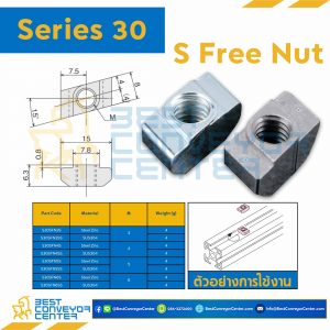 S FREE NUT S : Series 30 Steel Zinc M3 : S30SFN3S