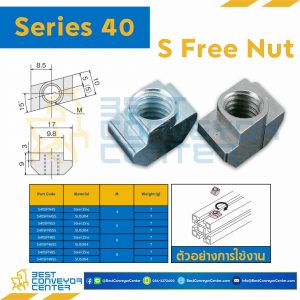 S FREE NUT L : Series 40 Steel Zinc M4 : S40SFN4S