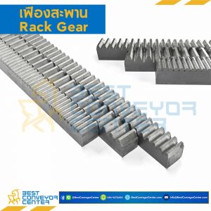 เฟืองสะพานเหล็ก M1 ขนาด 10x10 mm. ยาว 0.5 m. : M1-10-0.5M-S