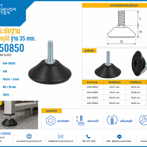 ASN-50850
