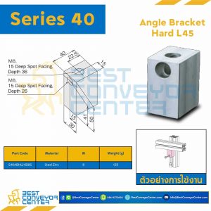 ANGLE BRACKET HARD L45 : Series 40 Steel Zinc M8 : S40ABH-L45-8S