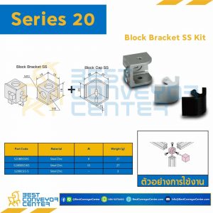 BLOCK BRACKET SS KIT : Series 20 Steel Zinc M10 : S20BB-SS-10S