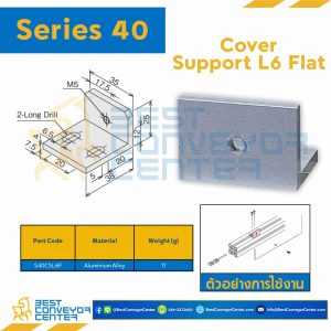 COVER SUPPORT L6 : Series 40 Aluminium Alloy : S40CSL6F