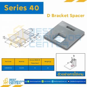 D BRACKET SPACER L : Series 40 SUS304 M10 : S40DBSL-10SS