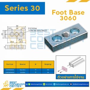 FOOT BASE 3060 : Series 30 Steel Zinc M12 : S30FB3060S