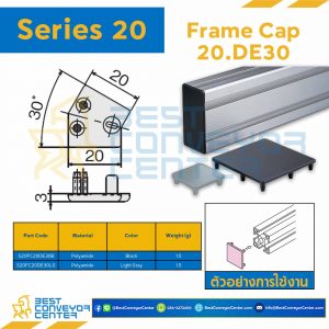 FRAME CAP 20.DE30 : Series 20 Polyamide Black : S20FC20DE30B