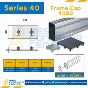 FRAME CAP 4080 : Series 40 Polyamide Black : S40FC-4080-B