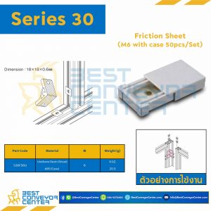 FRICTION SHEET M6 WITH CASE : Series 30 Urethane Resin/ABS M6 : S30FS6U