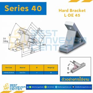 HARD BRACKET L∙DE 45 : Series 40 Steel Zinc M4 : S40HBL-DE45-4S