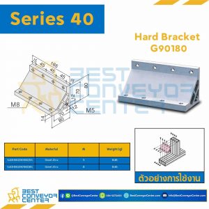 HARD BRACKET G90180 : Series 40 Steel Zinc M5 : S40HB-G90180-5S