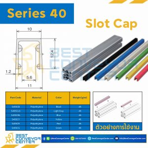 SLOT CAP : Series 40 Polyamide Black : S40SCB