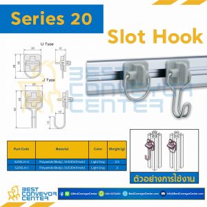 SLOT HOOK SS : Series 20 Polyamide (Body),SUS304 (Hook) Light Gray : S20SLH-J