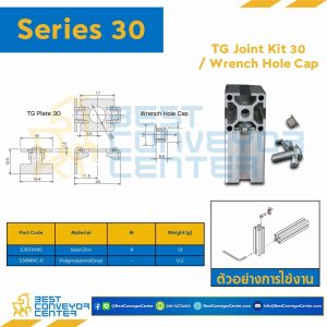 TG JOINT KIT 30 : Series 30 Steel Zinc M9 : S30TJK9S