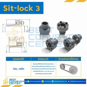 Sit Lock 3-self-centering 100x125 : Sit Lock 3-100x125