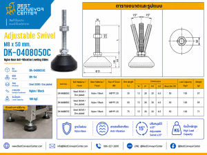 DK-0408050C