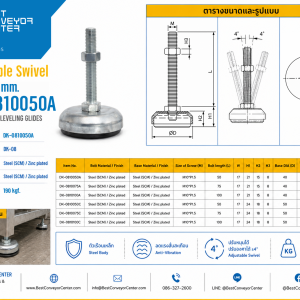 DK-0810050A