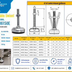 DS-0816150E