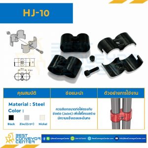 Metal Joint Bolt and nut : 1 set For OD28 , Zinc : HJ-10Z
