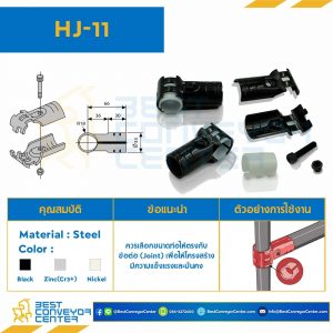 Metal Joint Bolt and nut : 1 set For OD28 , Black : HJ-11B