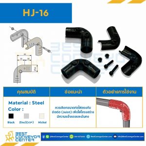 Metal Joint Bolt and nut : 1 set For OD28 , Black : HJ-16B