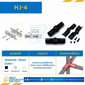 Metal Joint Bolt and nut : 2 set For OD28 , Black : HJ-4B