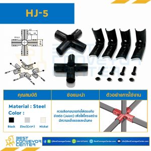 Metal Joint Bolt and nut : 4 set For OD28 , Black : HJ-5B