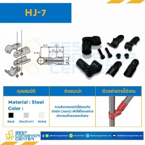 Metal Joint Bolt and nut : 2 set For OD28 , Black : HJ-7B