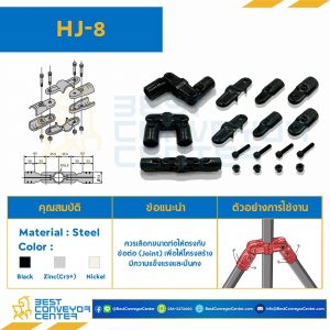 Metal Joint Bolt and nut : 4 set For OD28 , Black : HJ-8B