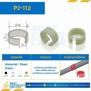 Plastic Joint Level Holder , Black : PJ-112B