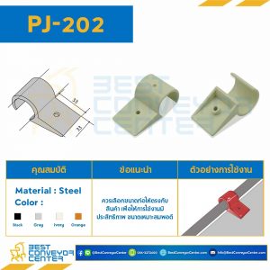Plastic Joint , Black : PJ-202B