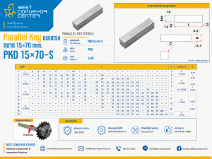PKD 15×70-S