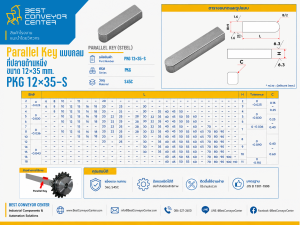 PKG 12×35-S