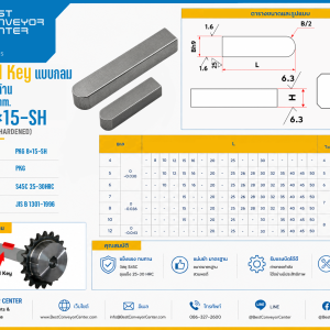 PKG 8×15-SH