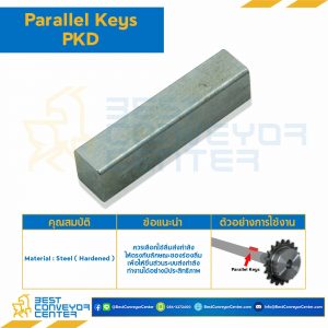 Parallel Key แบบตรง ขนาด 7x45 mm. เหล็กชุบแข็ง : Parallel Key PKD 7x45-SH