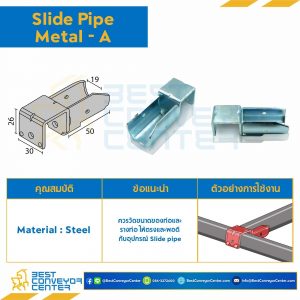 Slide Pipe Metal-A : SP-A