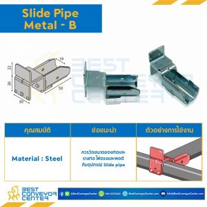 Slide Pipe Metal-B : SP-B