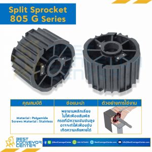 SPROCKET 25Z, BORE 45 MM., DIA 153.20 MM. FOR CHAIN 805 G : 6325411-805 G